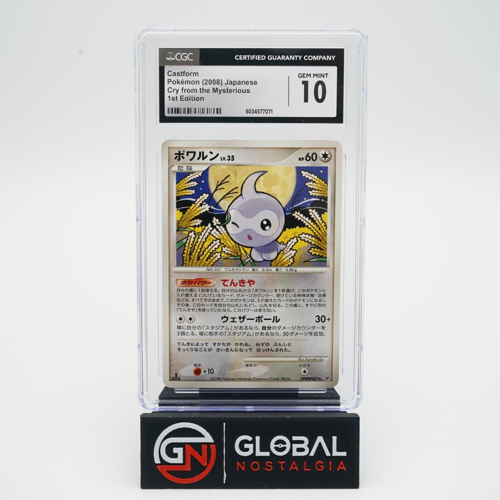 Castform #407 1st Edition legends Awakened Japanese Pokemon 2008 POP 2 CGC 10