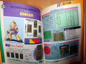 BOOK Rockman's Soccer - Super Nintendo Famicom Game Guide MEGA MAN CAPCOM SNES