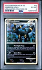 Pokemon HGSS Heartgold Soulsilver Undaunted PSA 6 Umbreon Cracked Ice Holo #10