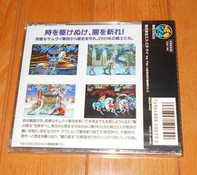 Sengoku Densho 2 Legend Neo Geo CD SNK Rare Retro Game Japan Import Unused