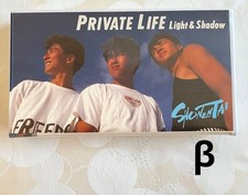 ShONEntai Private Life