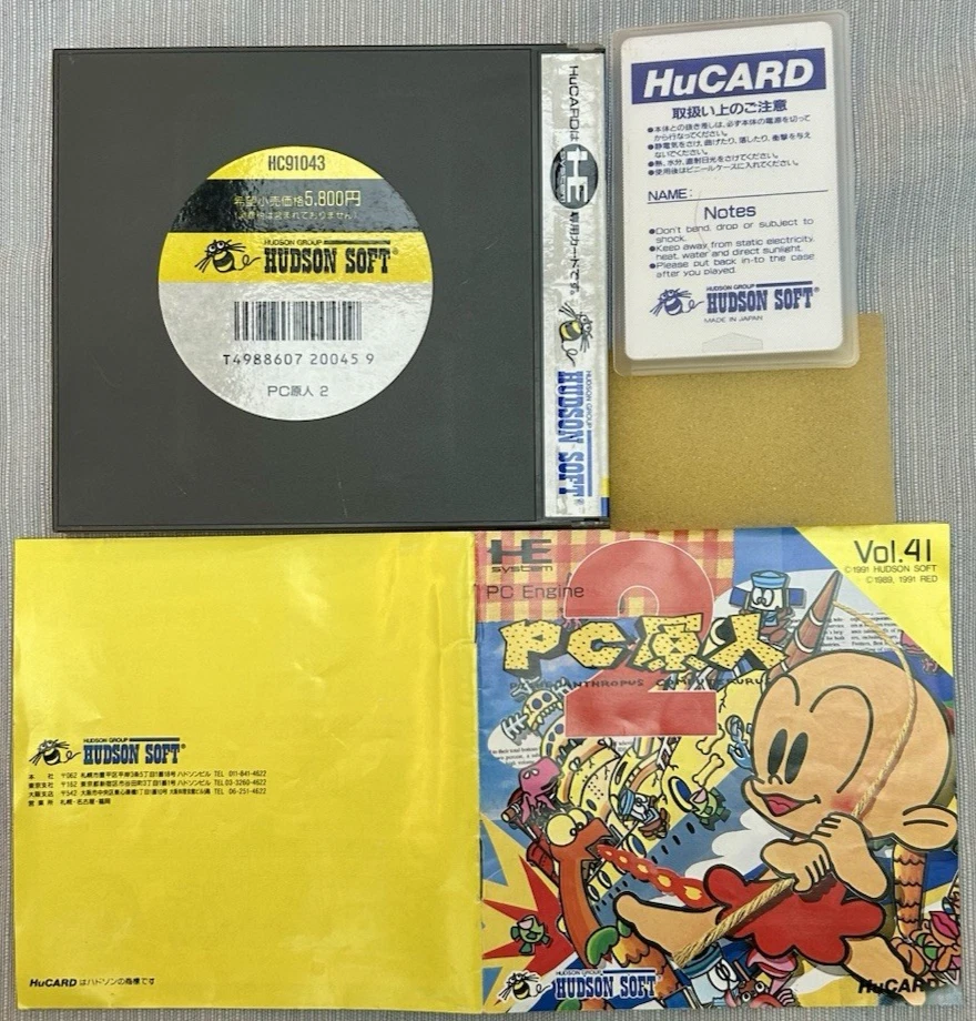 PC Genjin 2 (Bonks Revenge) PC Engine HuCard CiB Hudson Vol. 41 HC91043 NTSC-J - Bild 2 von 2