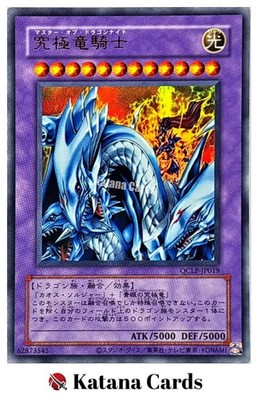 Yugioh Karten | Drachenmeisterritter Ultra Rare | QCLP-JP019 Japanisch