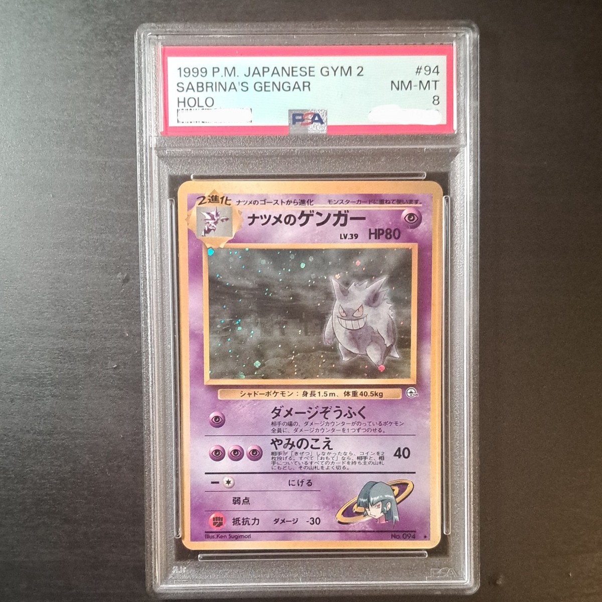 Pokemon Sabrina's Gengar Challenge Darkness 94 Holo PSA 8 1999