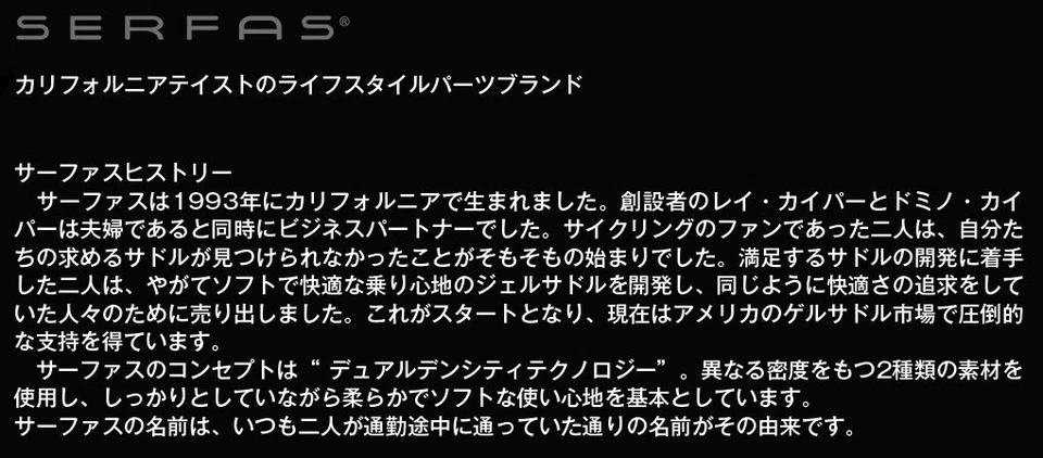 Serfas Cork Bar Tape Red/Green/Yellow - Image 3 of 3