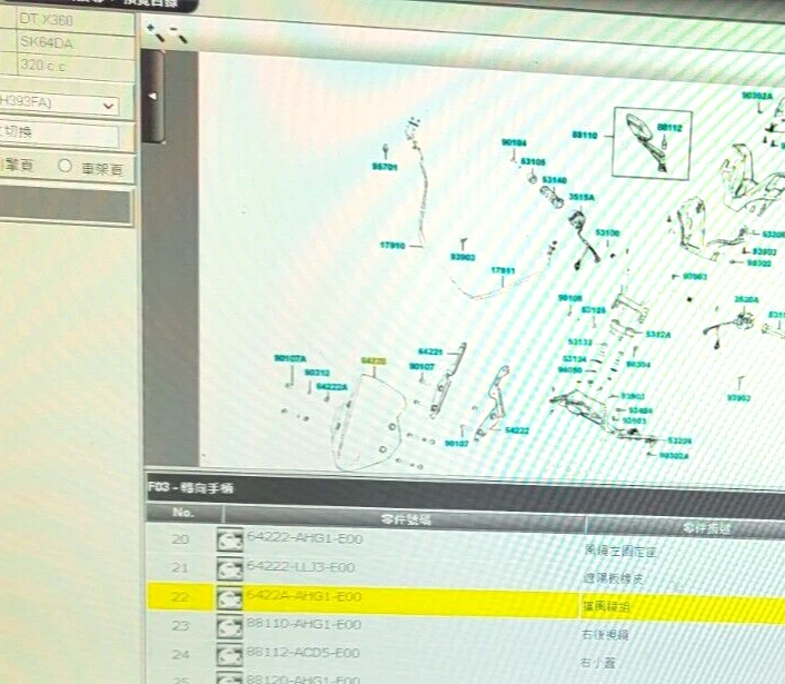 KYMCO DTX360 WIND SHIELD SCREEN 6422A-AHG1-E00 - image 4 of 4