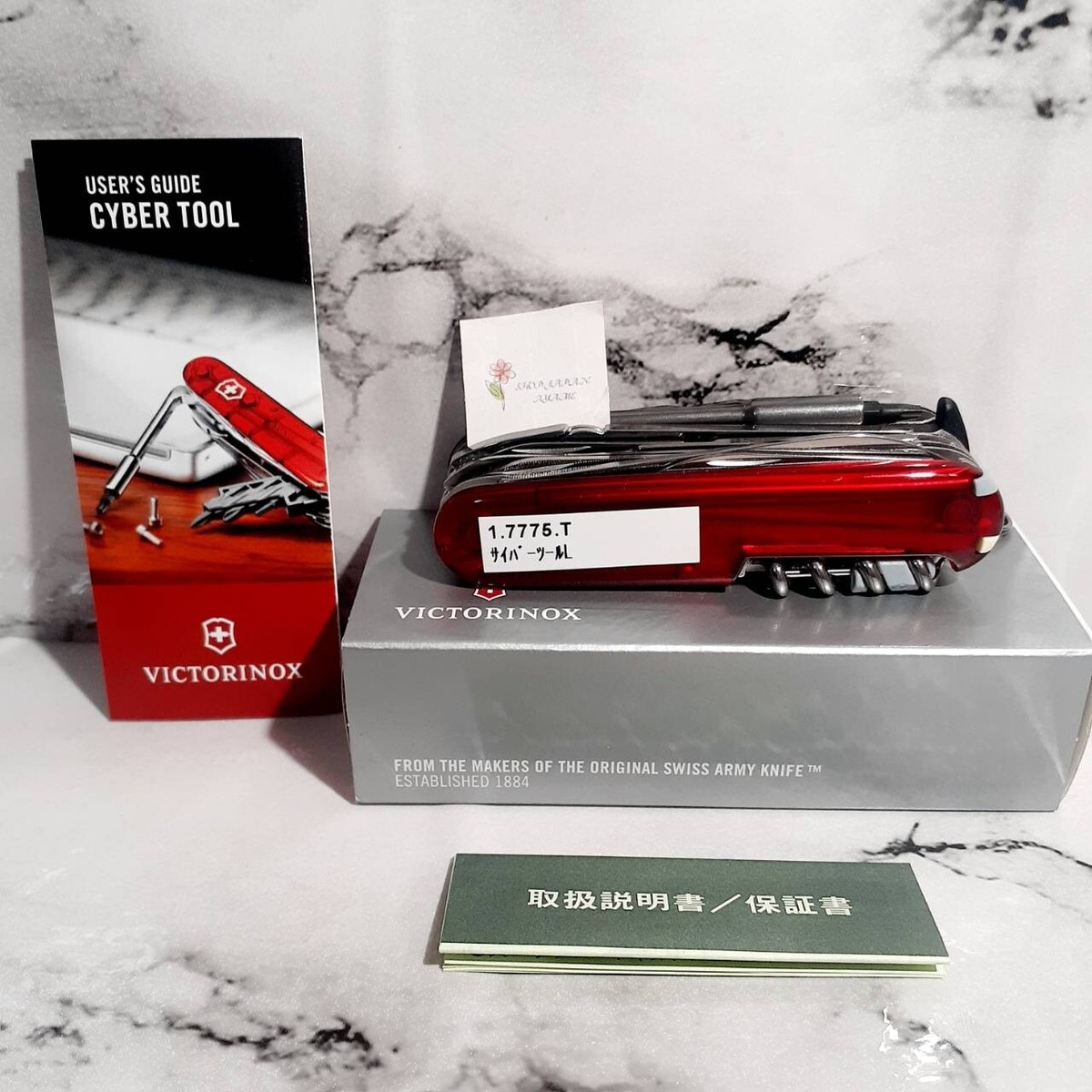 Victorinox Cybertool L In Red Transparent 32 Functions