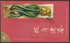 Canada #2600, Lunar New Year of the Snake, S/S, First Day Cover, FDC 2013
