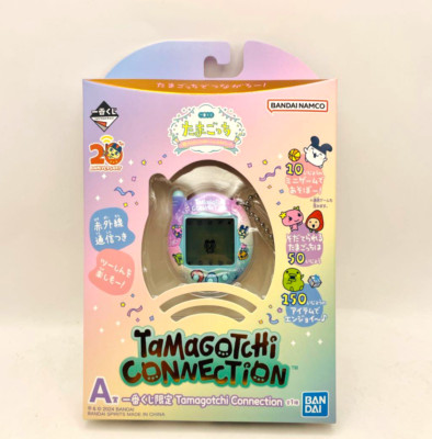 original Tamagotchi conection 20th anniversary ichiban kuji  japan NEW