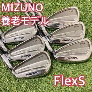 Mizuno Mp 52 | eBay