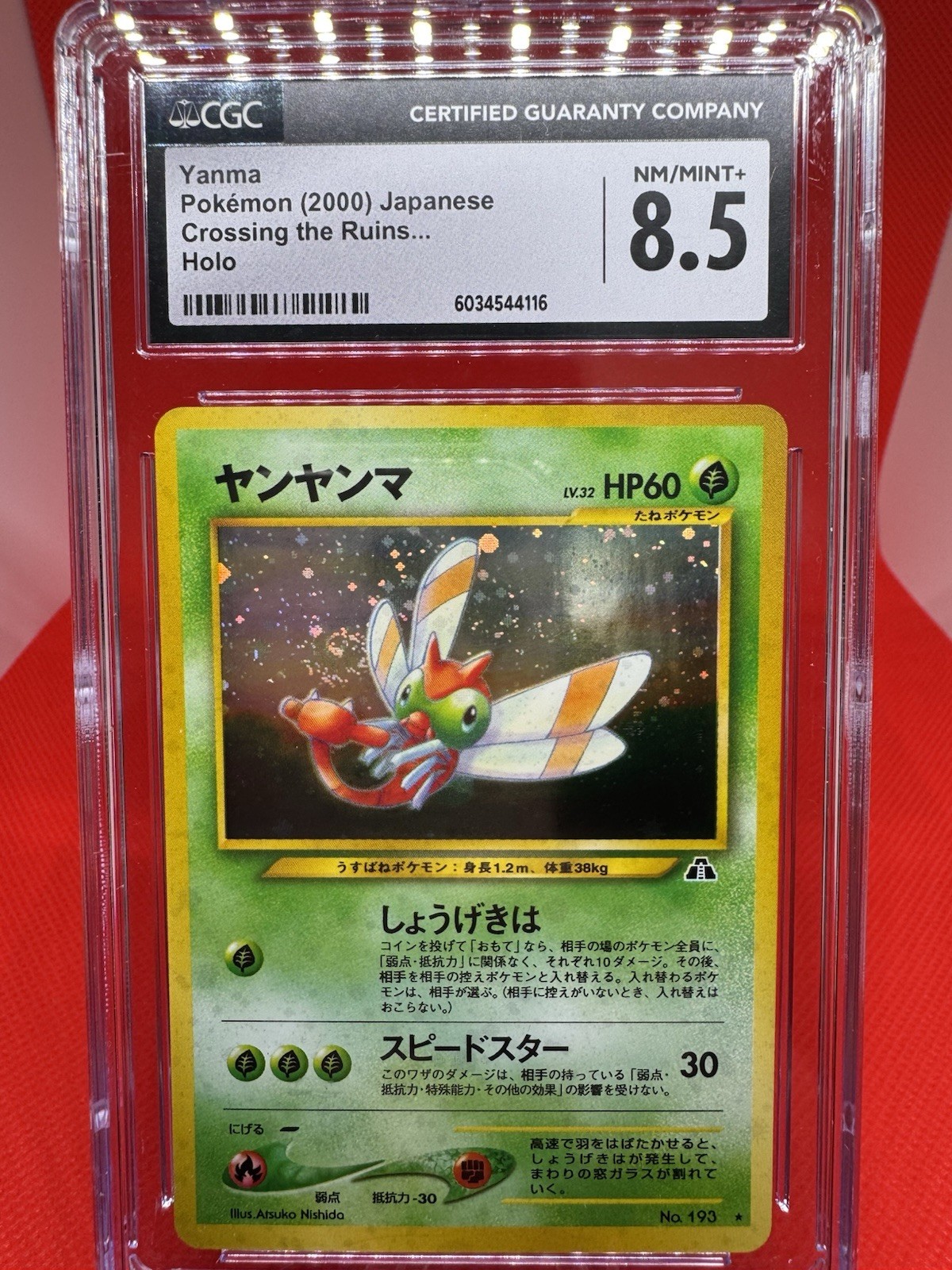 Yanma Crossing The Ruins Holo #193 CGC 8.5 NM-MT+ Pokemon TCG 2000 Vintage