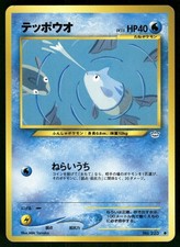 2000 Moderate Play Pokemon Remoraid No. 223 Neo Revelation Japanese