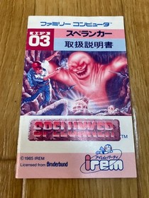 Famicom Spelunker with Box Manual POP Tested