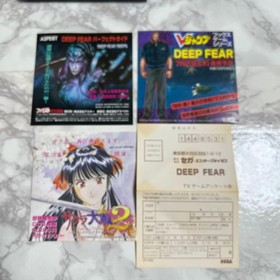 Deep Fear SS 2Disc With Case From Japan Sega Saturn