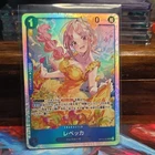 One Piece Rebecca SR - OP15-053 - Adventure On Kami's Island NM