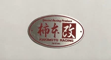KAKIMOTO RACING ELLIPSE ETCHING PLATE PL002