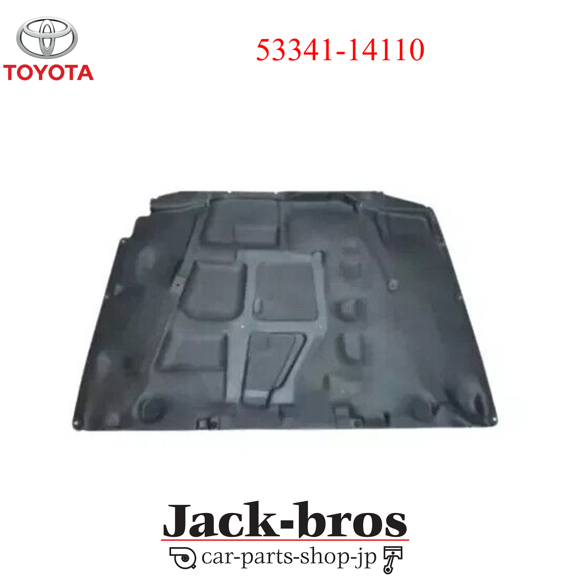 TOYOTA Genuine OEM Supra MKIV MK4 JZA80 hood insulator heat shield