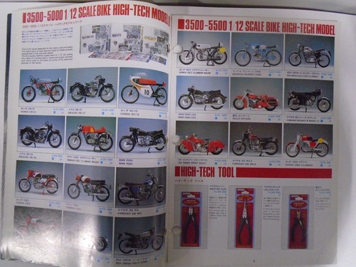 RARE VINTAGE GUNZE SANGYO 1992 HOBBYCRAFT CATALOG & PAINTS/ACCESSORIES CATALOG - 第 6/13 張圖片