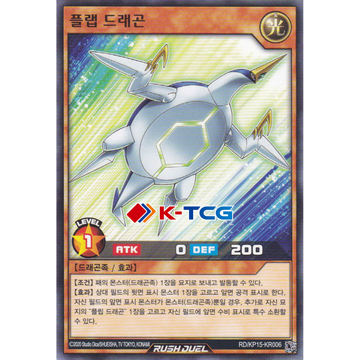 yugioh korean card prices Generic Version Obelisk The Tormentor Deck which includes popular cards in luxurious specifications.Introducing the new Quarter Century Secret Rare yugioh K-TCG