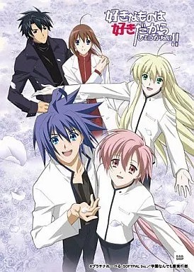 Sukinamono wa Suki Dakara Box Set Emotion Beste DVD Japanischer Import