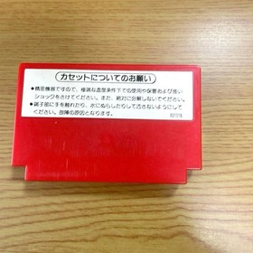Donkey Kong Series Famicom 3-Game Set Out of Print Tested Nintendo