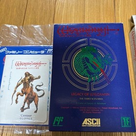 Rare retro game! Wizardry 1, 2, 3 Famicom version 3-book set, except for 1,