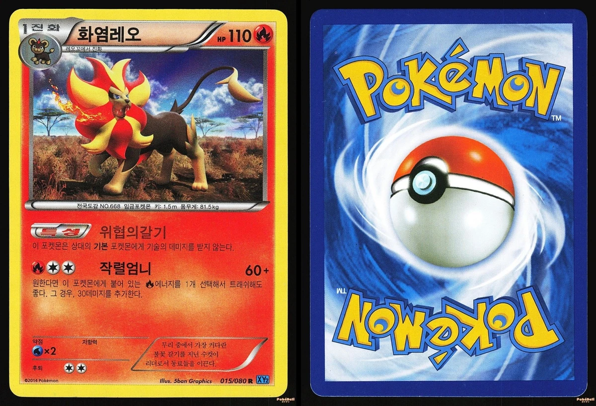 Pokémon TCG Rare Collectible Individual Card Games in Korean XY