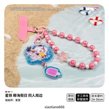 Honkai Star Rail Phainon Mydei Anime Cosplay Mobile Phone Chain Bag Pendant