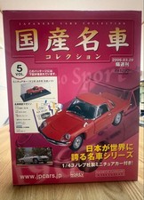 Famous Car Collection Vol5 Mazda Cosmo Sports 1/43 Norev Collectables 17+