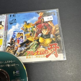 1994 Japan PC ENGINE Disc Game FANG OF ARNUM Super CD ROM jrpg TURBOGRAFX rpg !!