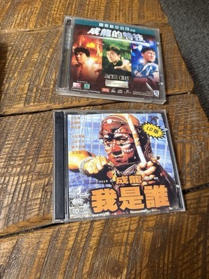 Jackie Chan Lot Of 2 My Stunts Who Am I Video Cd Rare Media VCD