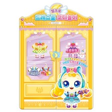 Catch Teenieping Twinkleping Dress Room Set with Fold-Out Board and Stickers