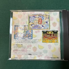 Sega Saturn Bubble Symphony Retro Action Game 1997