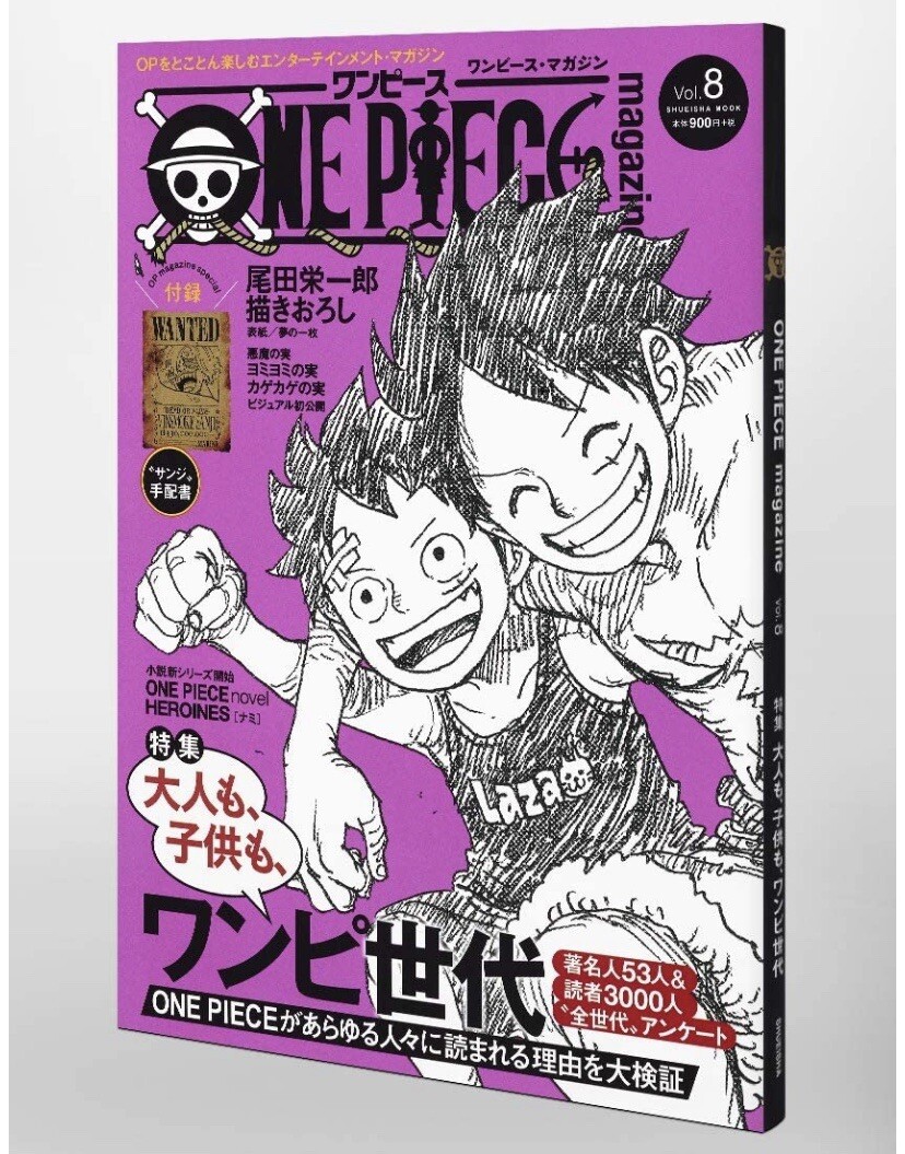 One Peace Magagine Vol 8 Luffy Manga Anime Conic th nniversary New Japan Ebay