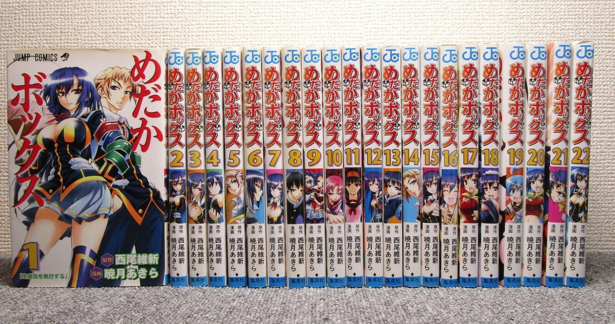 Medaka Box Vol.1-22 Complete Manga Set in Japanese | eBay