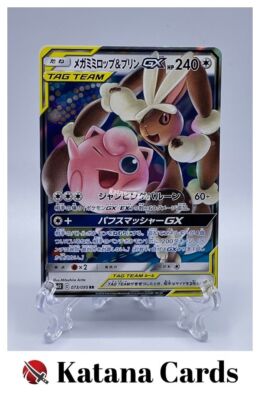 Mega Lopunny & Jigglypuff-GX RR 073/095 SM12 Alter Genesis Pokemon