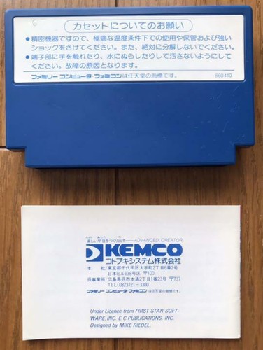 Kemco 1988 Nangoku Shirei SPY vs SPY Nintendo Famicom NES Used Retro from Japan  - Picture 12 of 12