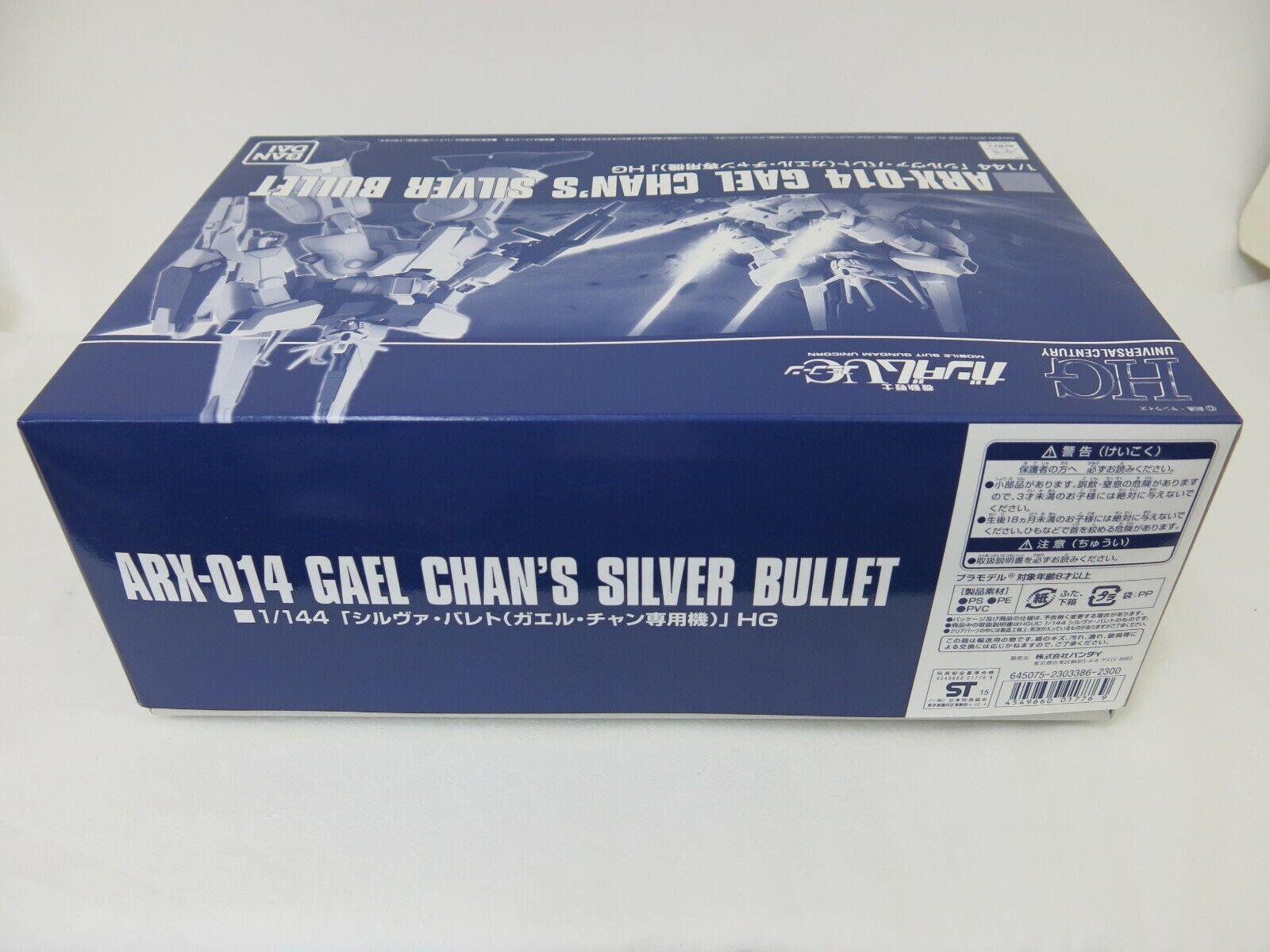 From Japan Hg 1 144 Arx 014 Gael Chan S Silver Bullet Model Kit In Stock 21 7 Ebay