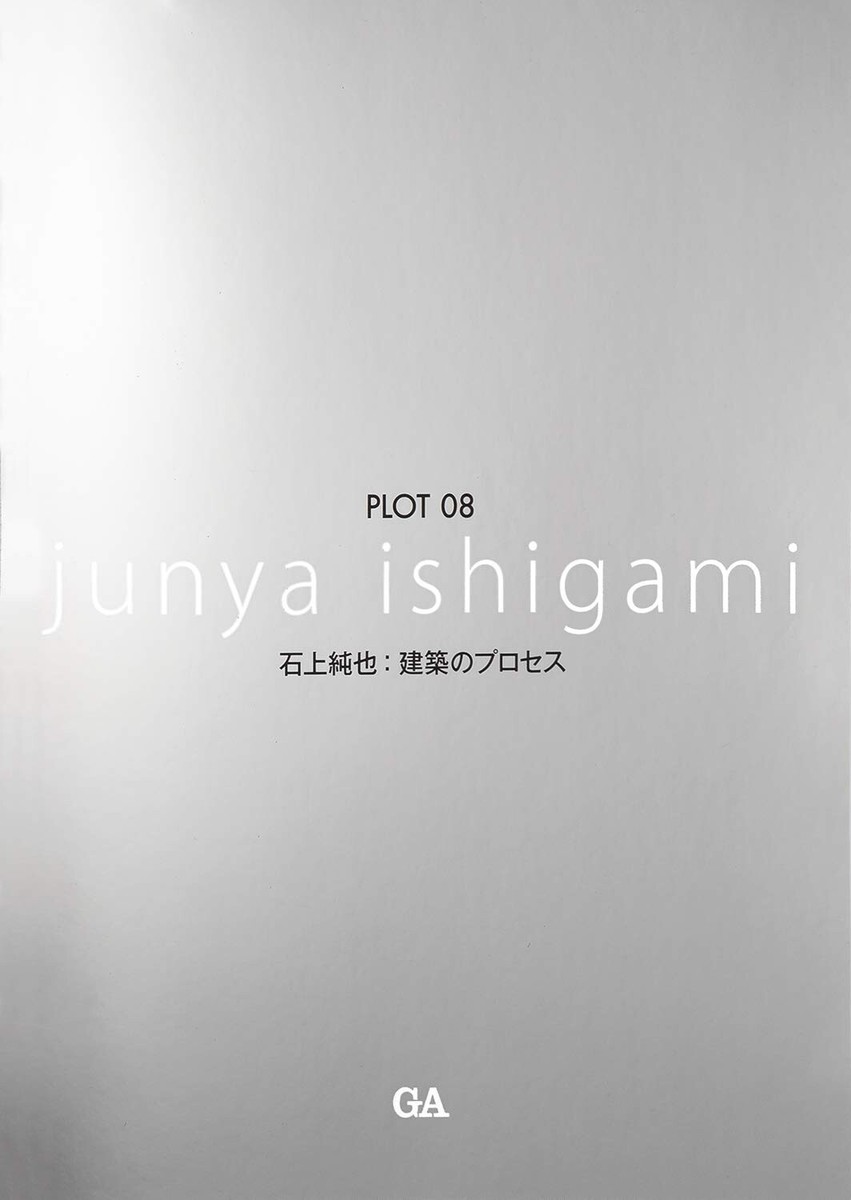 石上純也 作品集 Balloon&gardens Junya Ishigami Junya-Ishigami-.-balloon-