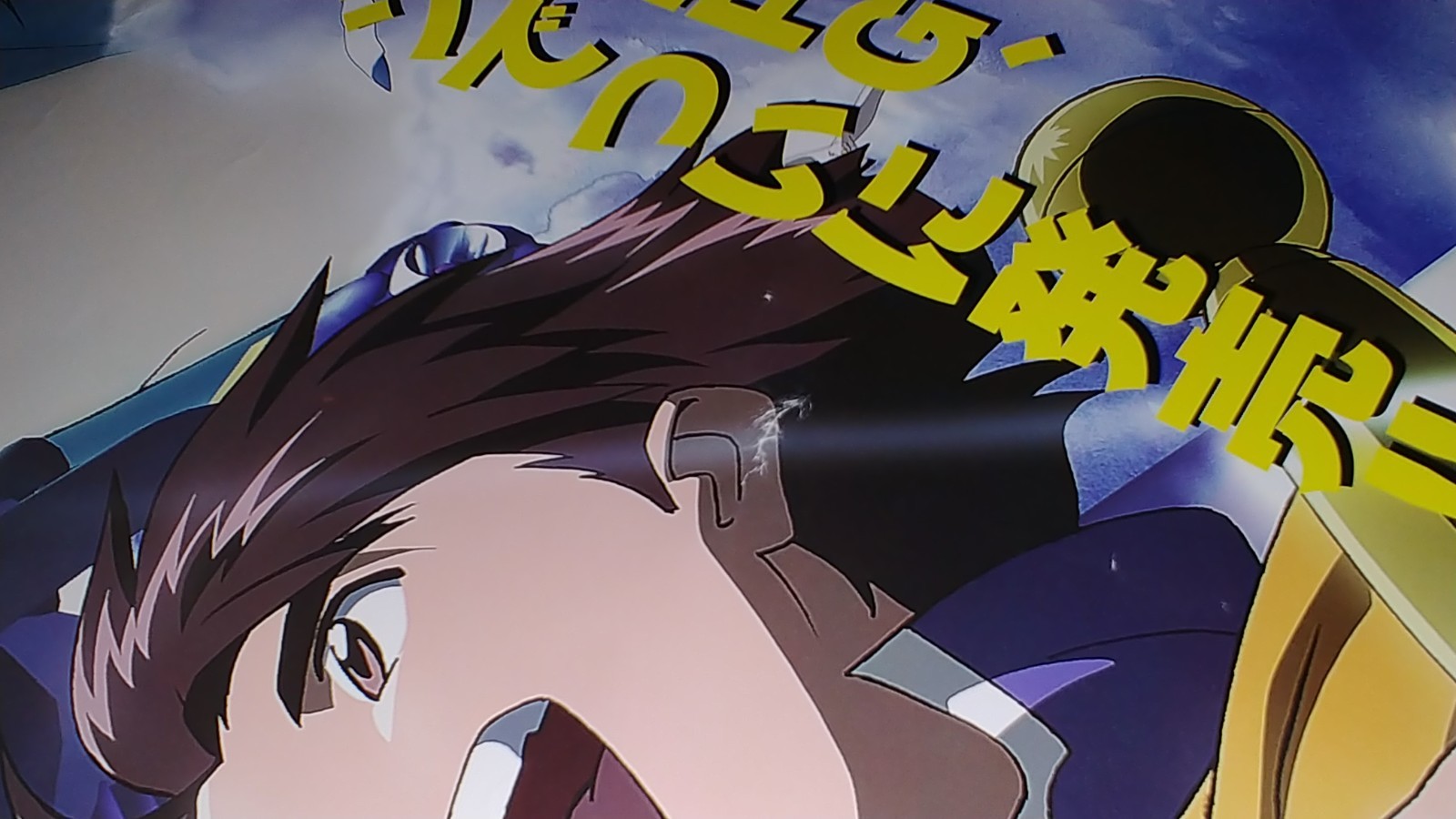 Lunar 2 Eternal Blue Promo Poster Sony Playstation V.1 Sega Saturn US Seller CIB