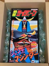 TAMASHII NATIONS Jumbo Machinder Brave Raideen Action Figure