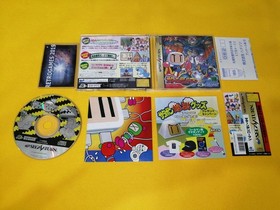 SATURN BOMBERMAN SEGA SATURN SS SPINE CARD + REG CARD