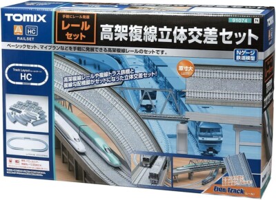 TOMIX 鉄道模型セット 91014 91012 91013 ワイドレール複線駅セット(レールパターンCB-D) | TOMIX