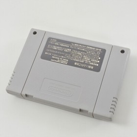 Super Famicom EMERALD DRAGON Cartridge Only Nintendo 2281 sfc