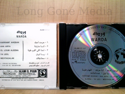 حرمت أحبك (Harramt Ahebak) by Warda (CD, Import, 1993, Alam