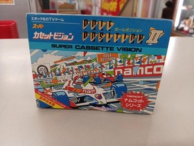 Super Cassette Vision Software Model Pole Position 2 Epoch