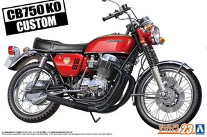 AOSHIMA Le vélo n°23 Honda CB750 FOUR 1969 Kit de modèle en plastique personnalisé 1/12 échelle