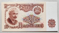 Bulgaria 20 Leva 1974 Unc