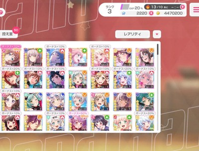 (JP) Bandori account lvl 3, beginner very farmable, limited/dfes/bd