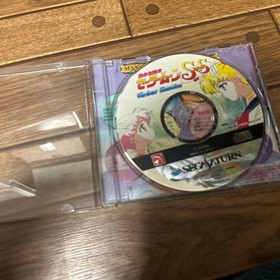 Sega Saturn Pretty Guardian Sailor Moon Supers